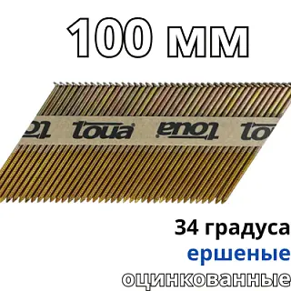 Гвозди по дереву 3,05x100 RI EG - Ершеные + Гальв (2000 шт)
