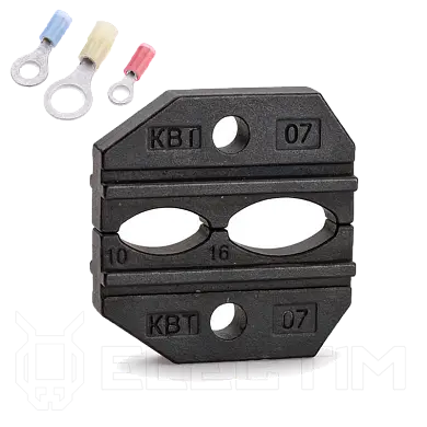 Матрица МПК-07 для обжима изолированных наконечников сечением 10-16 мм (КВТ)