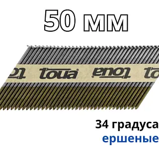 Гвозди по дереву 2,87x50 RI. Brt. - Ершеные (3000 шт)