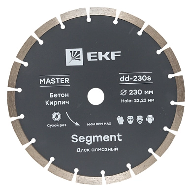 Диск алмазный Segment (230х22.23 мм) EKF Master Диск алмазный Segment (230х22.23 мм) EKF Master