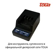 Зарядные устройства для аккумуляторов Toua 7,2V