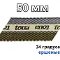 Гвозди по дереву 2,87x63 RI. Brt. - Ершеные (3000 шт)