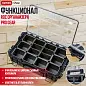 Органайзер ROC PRO GEAR 2.0 (Keter) Органайзер ROC PRO GEAR 2.0 (Keter)
