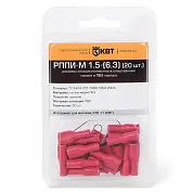 РППИ-М в мини-упаковке Разъемы РППИ-М с ПВХ изоляцией в мини-упаковке