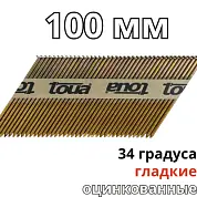 Гвоздь по дереву Toua D34 3,05x100 SM EG (2000 шт)