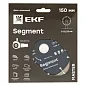 Диск алмазный Segment (150х22.23 мм) EKF Master Диск алмазный Segment (150х22.23 мм) EKF Master