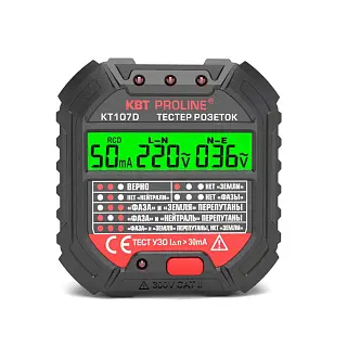 Тестер розеток и УЗО КТ 107D "PROLINE" (КВТ)