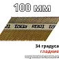 Гвоздь по дереву Toua D34 3,05x100 SM EG (2000 шт)