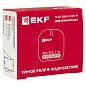 Умное реле в подрозетник 2-канальное Wi-Fi EKF Connect