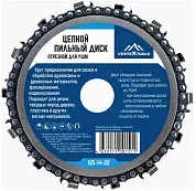 ПИЛЬНЫЙ ДИСК ЦЕПНОЙ ОТРЕЗНОЙ ДЛЯ УШМ 14 ЗУБ 125х22,23 (1/ 25/ 100),VERTEXTOOLS