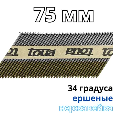Гвоздь по дереву Toua 3,05x75 нерж (2000 шт)