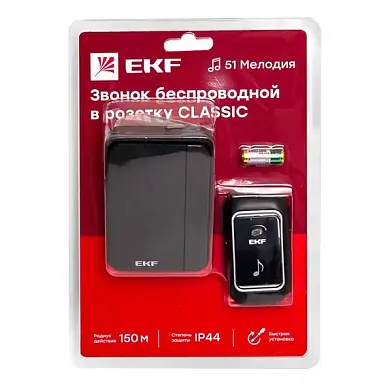 Звонок беспр. в розетку Classic (230В, черный, 51 мелод. с индик. 4 ур.) EKF