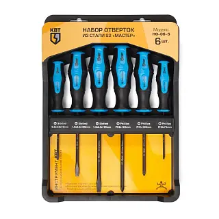 Набор слесарных отверток НО-06-S из стали S2 серии МАСТЕР