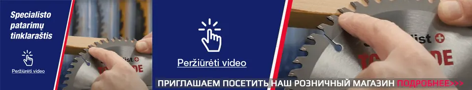 Отрезные диски по металлу