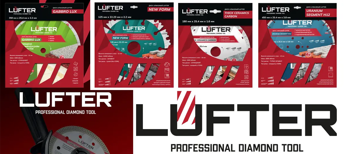 Lufter (Алмазные диски)