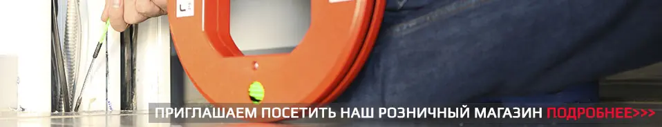 Размотка и прокладка кабеля