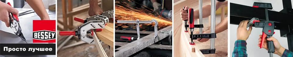 BESSEY (струбцины и зажимы)