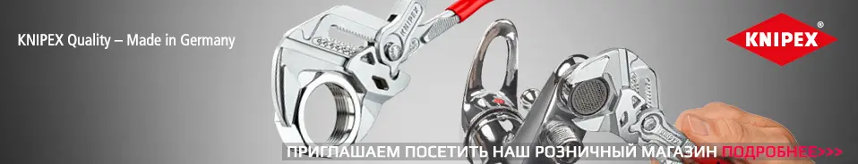 Клещи KNIPEX 