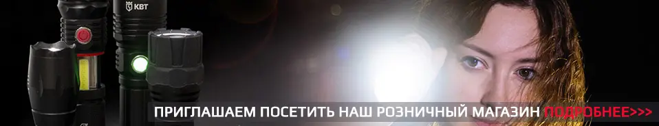 Фонарики светодиодные