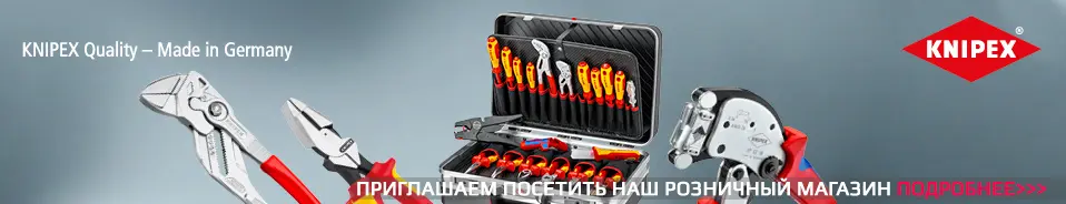 Ножи KNIPEX