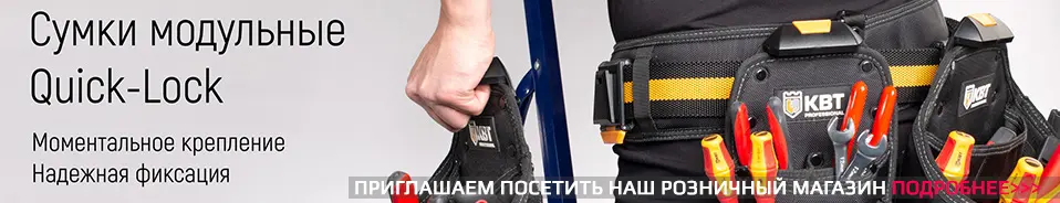Модульные поясные сумки