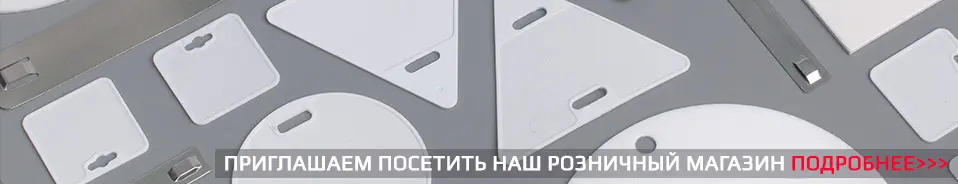 Площадки, дюбель-хомуты, бандаж