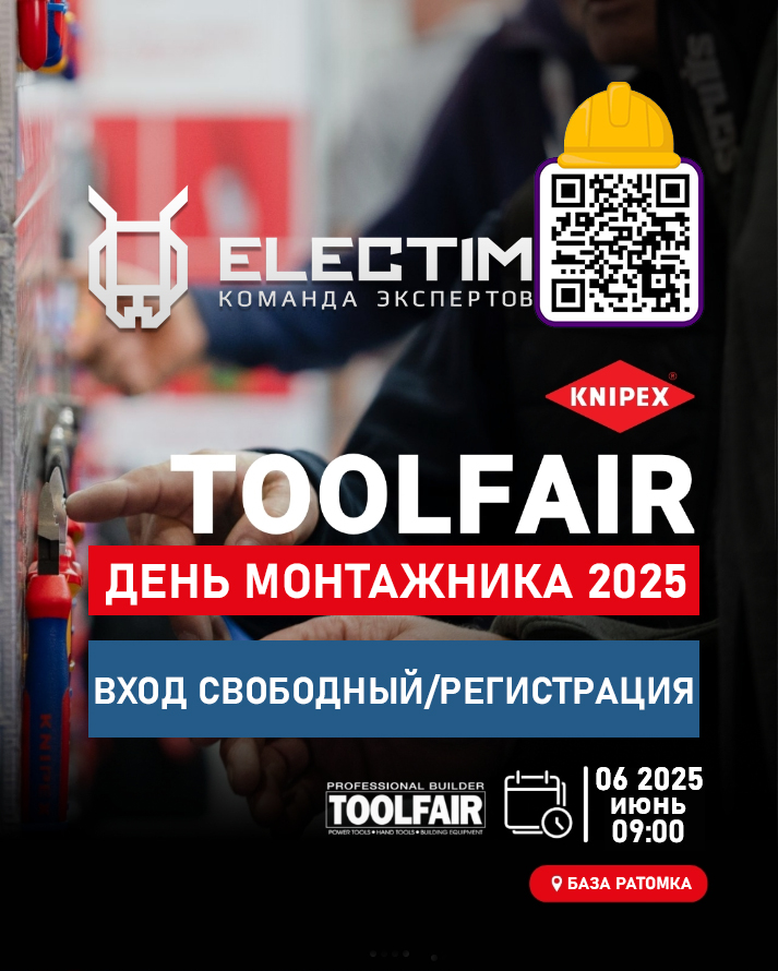 Ратомка выставка 06 05 2025 1.jpg