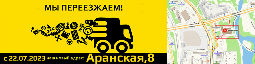 Сл2.jpg