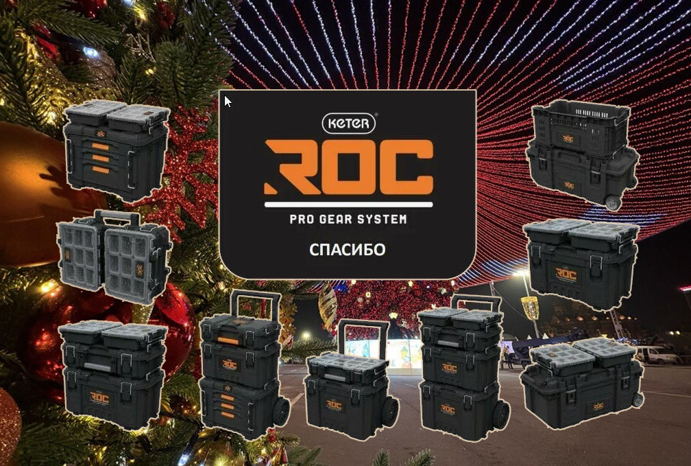 roc 1.jpg