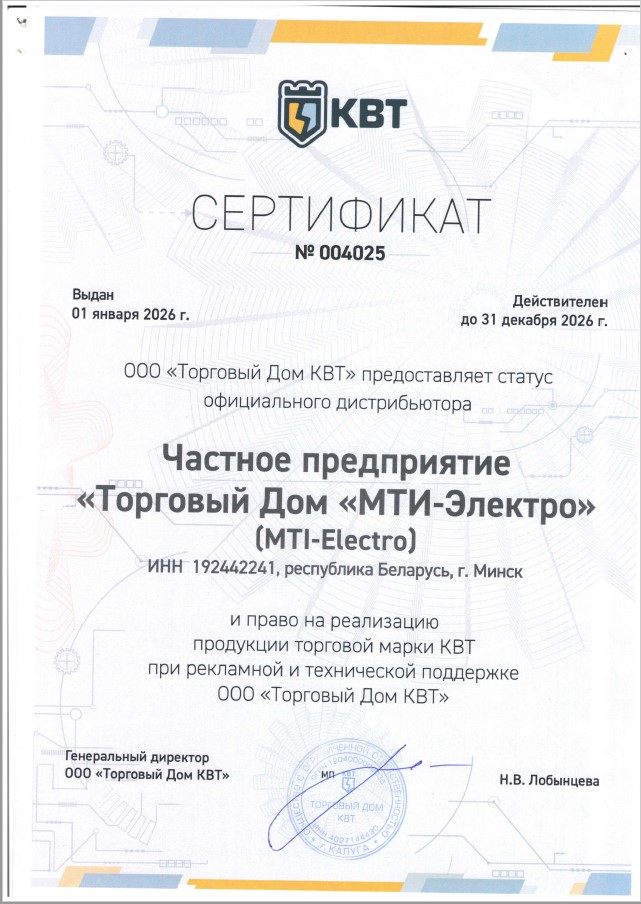 KVT 2026.jpg