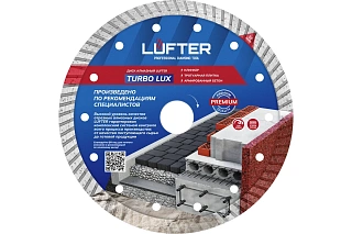 ДИСК АЛМАЗНЫЙ  TURBO LUX 180мм X 2.4мм Х 9мм  ТРАТУАРНАЯ ПЛИТКА, АРМИРОВАНЫЙ БЕТОН, ВСЕ ВИДЫ К,LUFTER