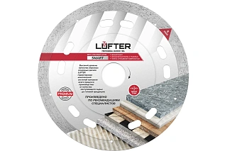 ДИСК АЛМАЗНЫЙ LUFTER SMART 125мм X 1.1мм Х 8мм   СПЛОШНОЙ  ПО КЕРАМИКЕ,VERTEXTOOLS