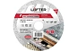 ДИСК АЛМАЗНЫЙ LUFTER THICK CERAMICS CARBON 125мм Х 22.23мм X 1.6мм Х 10мм  СПЛОШНОЙ, КЕРАМИКА, КЕРАМ,VERTEXTOOLS