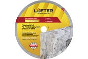 ДИСК АЛМАЗНЫЙ  DOLOMITE 230мм Х 25.4мм X 1.6мм Х 10мм МРАМОР, ДОЛОМИТ, ТРАВЕРТИНА,LUFTER
