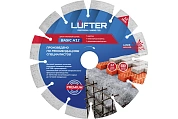 ДИСК АЛМАЗНЫЙ LUFTER BASIC H12 150мм X 2.2мм Х 12мм СЕГМЕНТ ПО  ТРОТУАРНОЙ ПЛИТКЕ, АРМИРОВАНОМУ БЕТО,VERTEXTOOLS