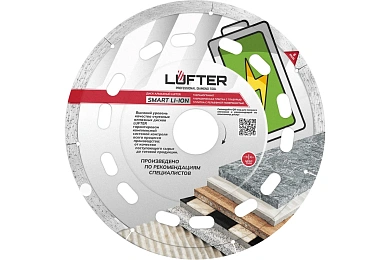 ДИСК АЛМАЗНЫЙ  SMART Li-ION 125мм X 1.1мм Х 6мм  СПЛОШНОЙ  ПО КЕРАМИКЕ (1/ 25/ 100),LUFTER
