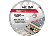 ДИСК АЛМАЗНЫЙ  TURBO SMART ТИП-Х 232мм Х 2.5мм Х 10мм ТВЕРДАЯ КЕРАМИКА,LUFTER