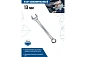 КЛЮЧ КОМБИНИРОВАННЫЙ 13мм, МАТОВЫЙ,  (1/ 10/ 200),VERTEXTOOLS