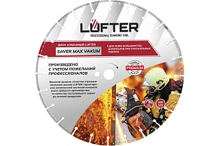 ДИСК АЛМАЗНЫЙ SAVER MAX VAKUM  350мм Х 25.4/11.5мм Х 3.2мм ДЛЯ УНИВЕРСАЛЬНОЙ РЕЗКИ БОЛЬШИНСТВ, LUFTER