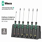 Набор отвёрток прецизионных 2035/6 B Kraftform Micro + подставка, 6 пр. WERA