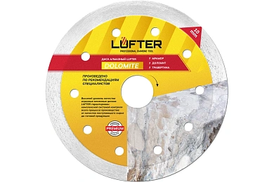 ДИСК АЛМАЗНЫЙ LUFTER DOLOMITE 125мм Х 22.23мм X 1.4ммХ10мм МРАМОР,ДОЛОМИТ,ТРАВЕРТИНА(1/ 25/ 100),VERTEXTOOLS