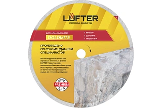 ДИСК АЛМАЗНЫЙ  DOLOMITE 400мм Х 32мм X 2.2мм Х 10мм МРАМОР, ДОЛОМИТ, ТРАВЕРТИНА,LUFTER