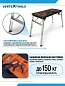 ВЕРСТАК СКЛАДНОЙ VERTEXTOOLS 7В1