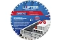ДИСК АЛМАЗНЫЙ BASIC H12 600мм X 25,4 Х 4,2 мм Х 12мм СЕГМЕНТ ПО  ТРАТУАРНОЙ ПЛИТКЕ,LUFTER