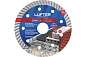 ДИСК АЛМАЗНЫЙ  TURBO LUX 115мм X 2.2мм Х 10мм  ТРАТУАРНАЯ ПЛИТКА, АРМИРОВАНЫЙ БЕТОН, ВСЕ ВИДЫ,LUFTER