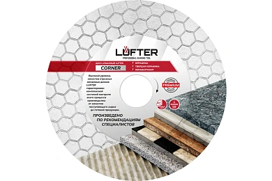 ДИСК АЛМАЗНЫЙ LUFTER CORNER 125мм X 1.6мм Х 25мм   СПЛОШНОЙ  ПО КЕРАМИКЕ ДЛЯ ЗАУСОВКИ ПОД 45°,VERTEXTOOLS