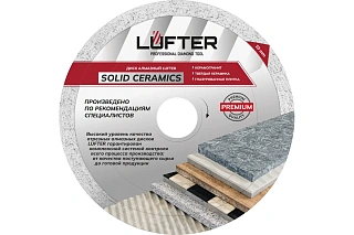ДИСК АЛМАЗНЫЙ  SOLID CERAMICS 150мм Х 25.4мм X 1.4мм Х 10мм WET СПЛОШНОЙ, ТВЕРДАЯ КЕРАМИКА, К,LUFTER