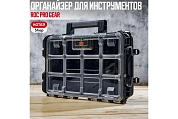 Органайзер для инструментов Gear clear Organizer 22, черный (Keter)