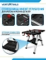 ВЕРСТАК СКЛАДНОЙ VERTEXTOOLS PROFI