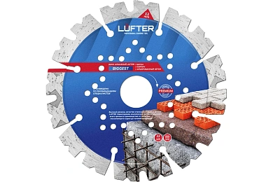 ДИСК АЛМАЗНЫЙ LUFTER BIGGEST 125мм X 2.2мм Х 12мм СЕГМЕНТ ПО БЕТОНУ ВЫСОКОЙ ПРОЧНОСТИ,  АРМОБЕТОНУ,VERTEXTOOLS